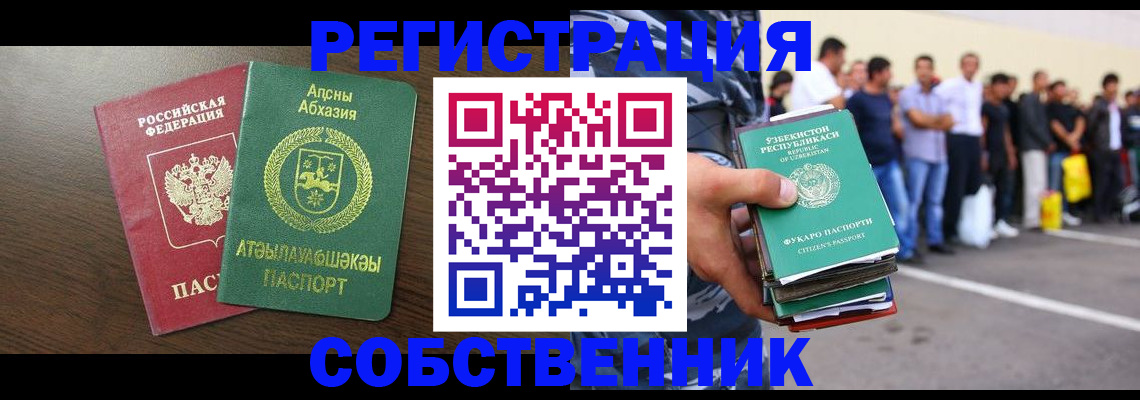 форма 3 в Куйбышеве